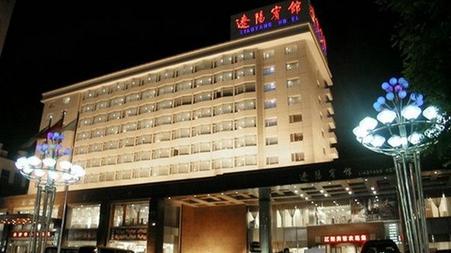 Liaoyang Hotel Eksteriør billede